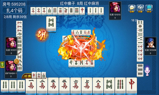 159红中麻将