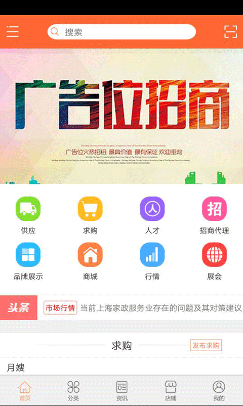 江苏家政服务