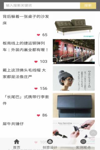 科技尾巴