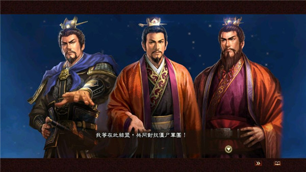 三国志13威力加强版生化危机剧本MOD