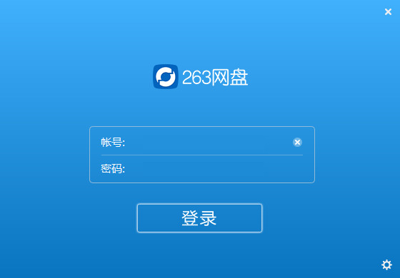 263网盘
