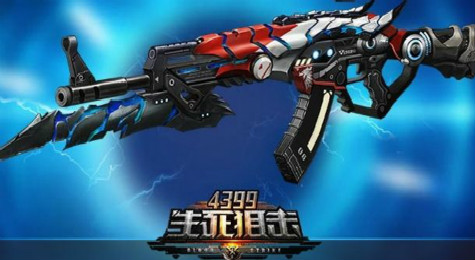 生死狙击魔龙骑士真号和密码3月免费分享-起点