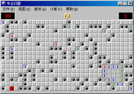 专业扫雷游戏