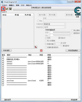 终极漫画英雄vs卡普空3CE修改脚本