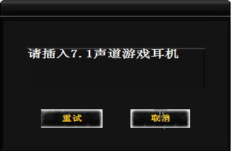 赛德斯SA-903耳机驱动下载