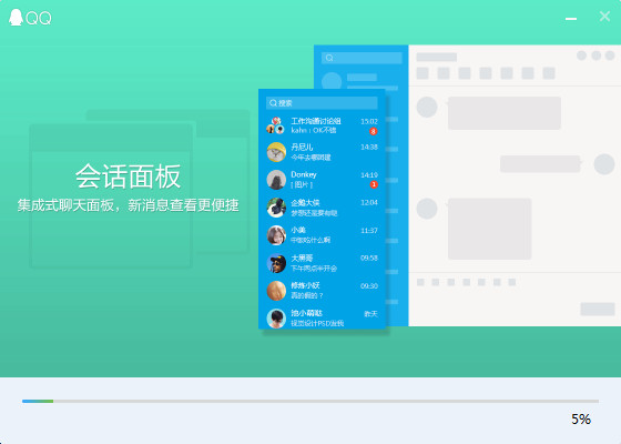 qq2017
