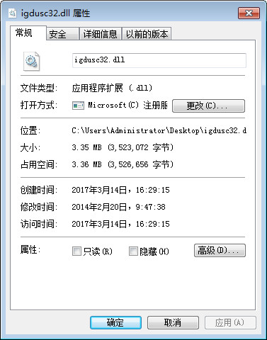 igdusc32.dll