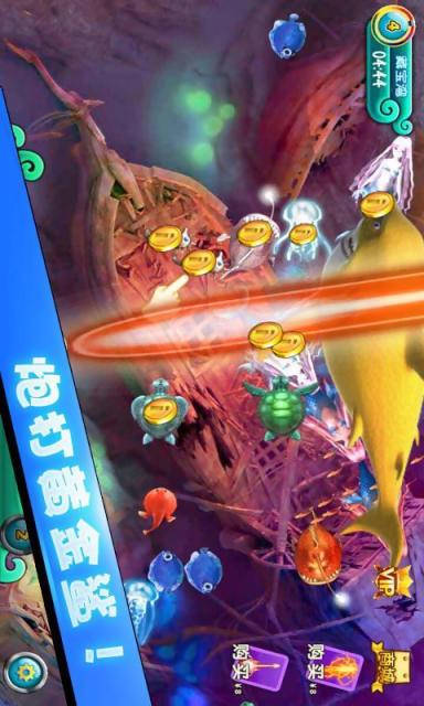 捕鱼大作战