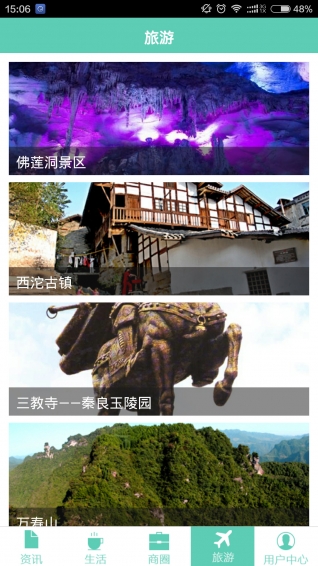 五彩石柱