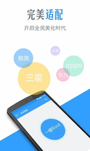 字体转换器app