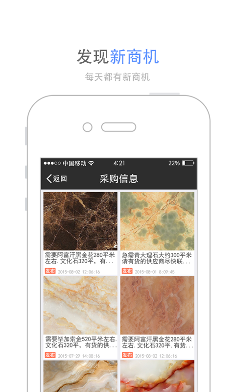 蓝石在线app
