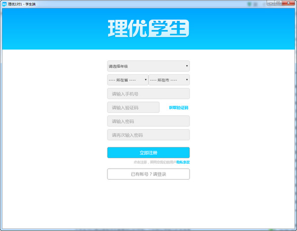 理优1对1