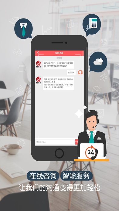 南京银行iOS版