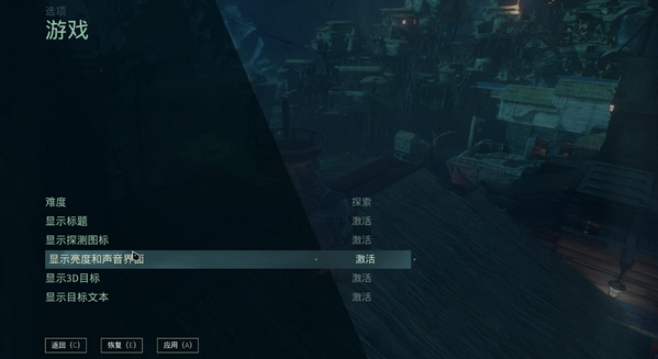 冥河暗影碎片汉化补丁