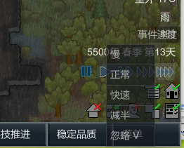 环世界a16智能速度MOD