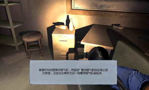 死亡边缘