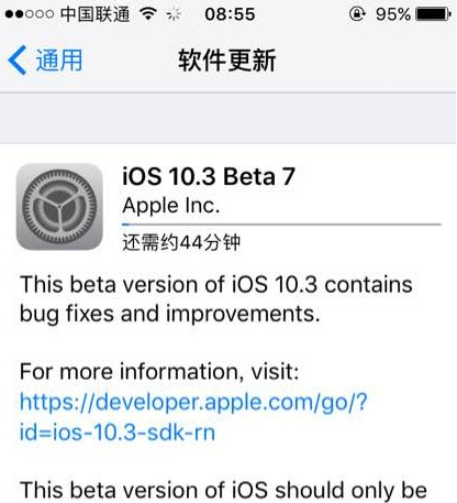 iOS10.3 Beta7|iOS10.3 Beta7描述文件 官网版