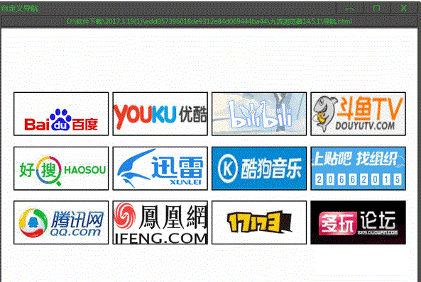 九流浏览器下载