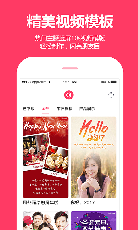 小柿饼软件
