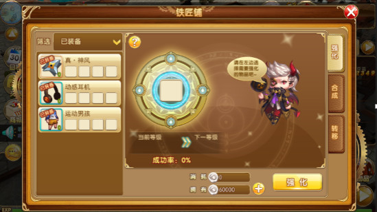 弹弹世界手游