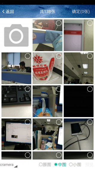 津云记者app