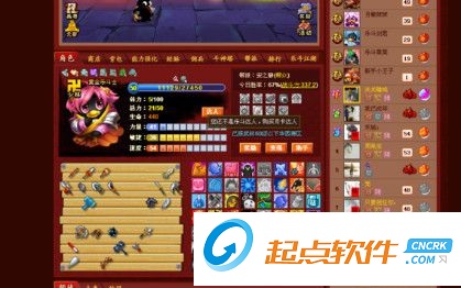 q宠大乐斗微端