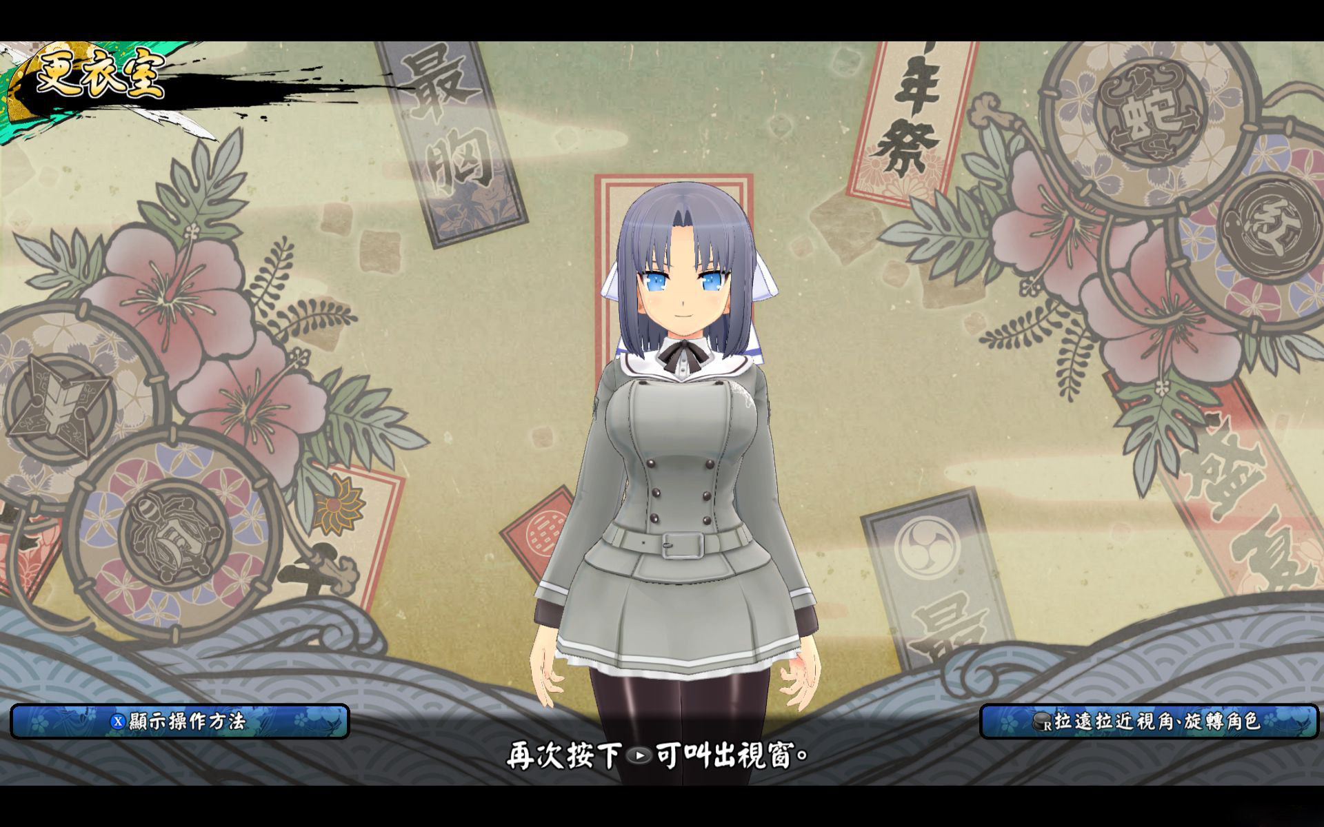 闪乱神乐少女们的选择画质补丁
