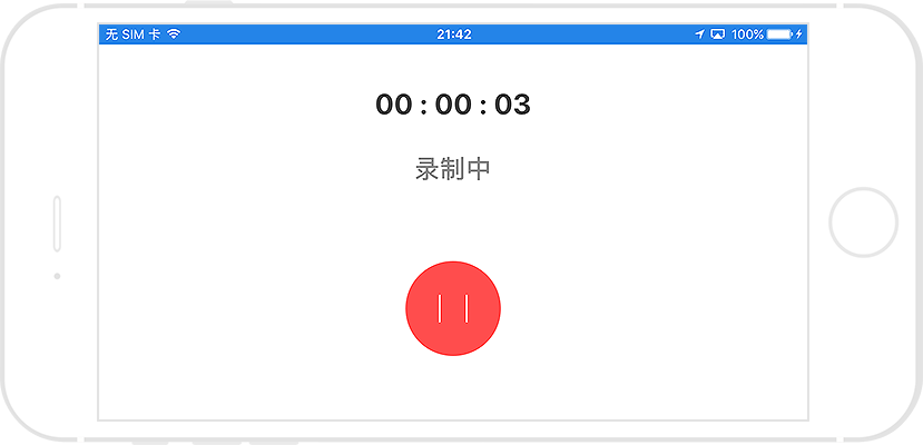 快手直播伴侣