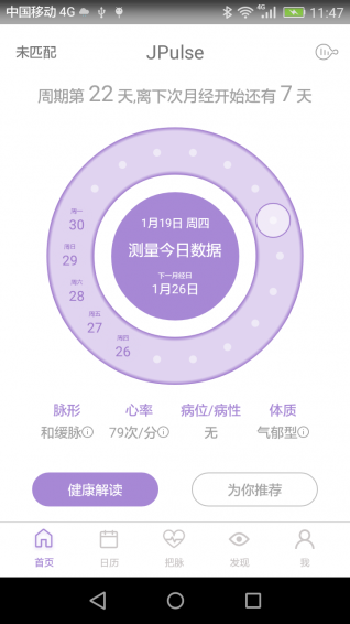 玉脉app