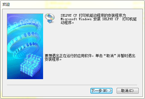 佳能cp1200打印机驱动