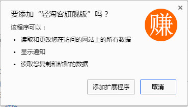 轻淘客