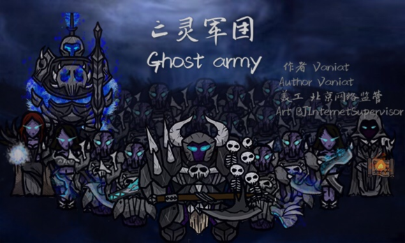 环世界a16亡灵MOD