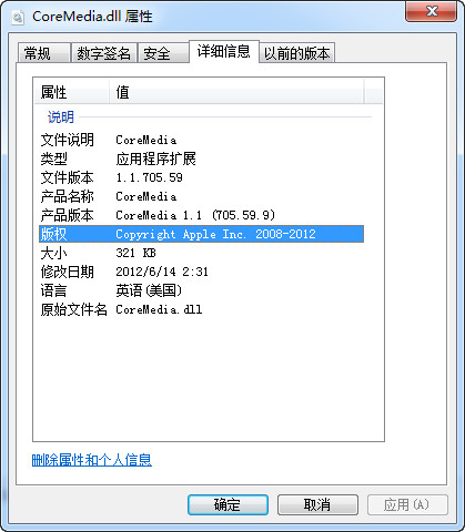 coremedia.dll