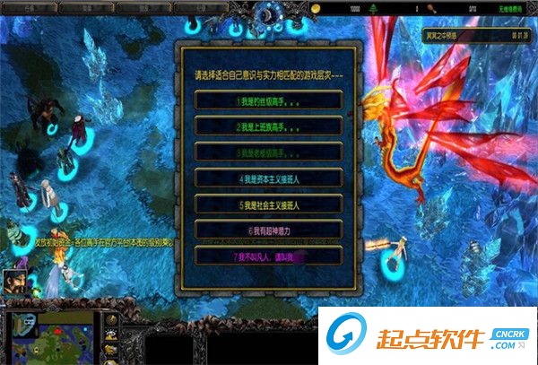 英雄有敌2.9