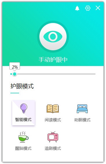 眼护士下载 