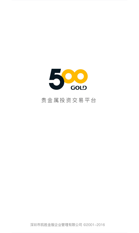 500金