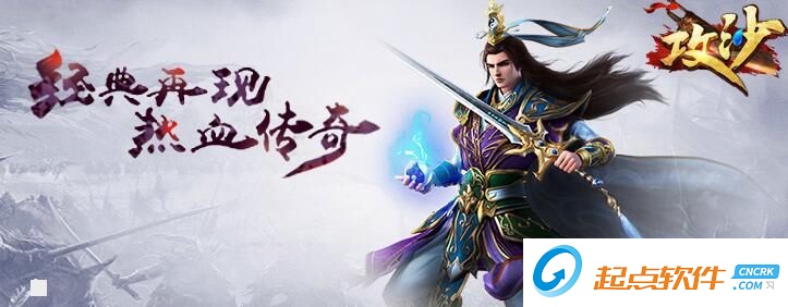 51屠龙战记微端