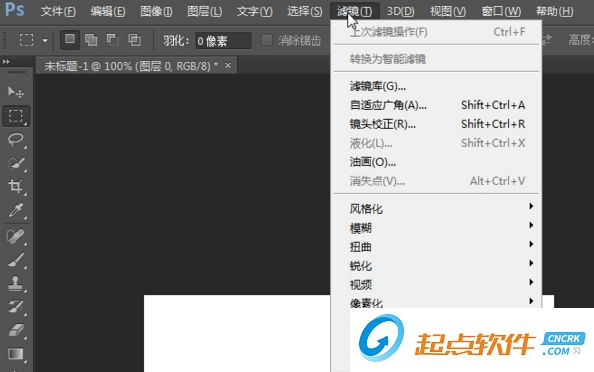 Photoshop CS6滤镜