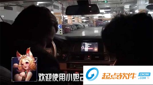 小妲己语音车载智能导航系统