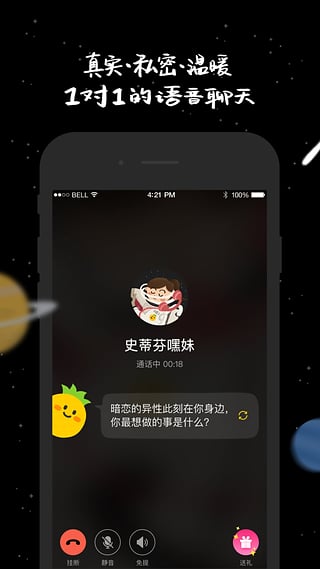 黑凤梨