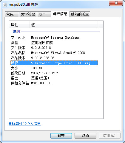 mspdb80.dll