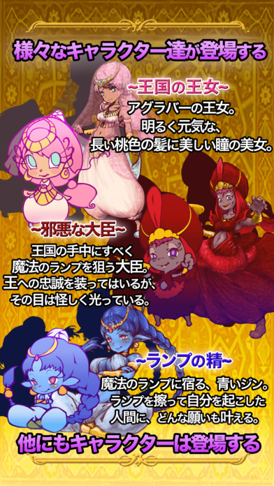 阿拉丁神灯