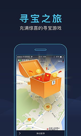 好骑app