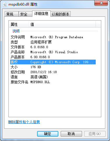 mspdb60a.dll