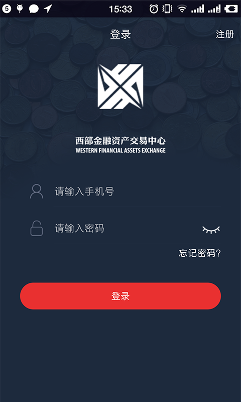 i犀牛app