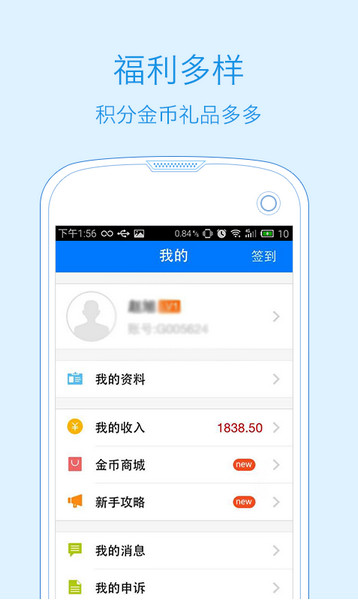 高德公交拍拍