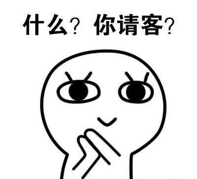 经常喊饿的姑娘表情包