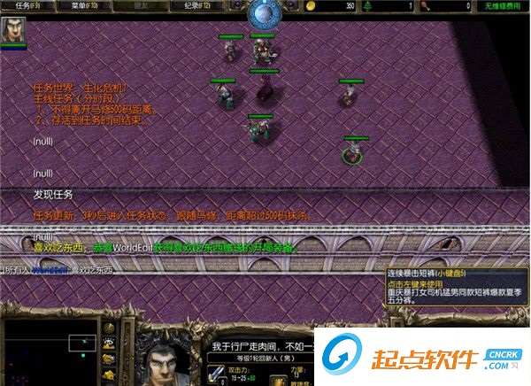 无限恐怖第二章