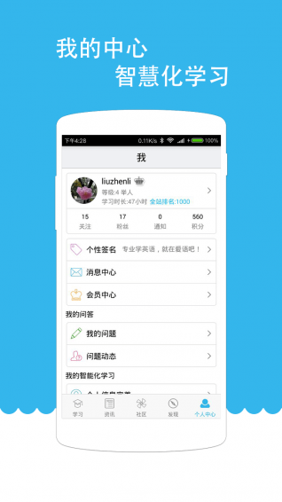托福考试官
