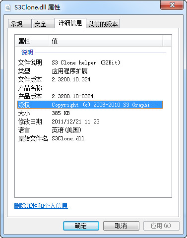 S3Clone.Dll